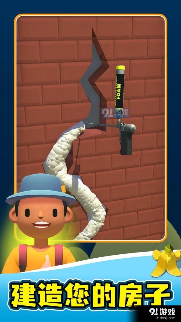 手工制造v1.4.5截图5