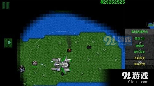 铁锈战争隔离区3.2v1.180923截图3