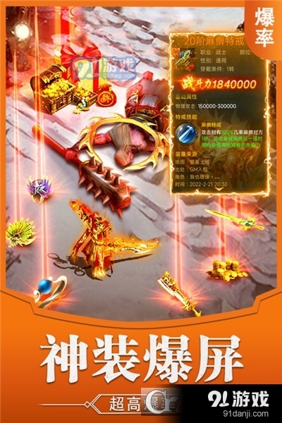 霸刀传奇手游正版v1.3.5截图2