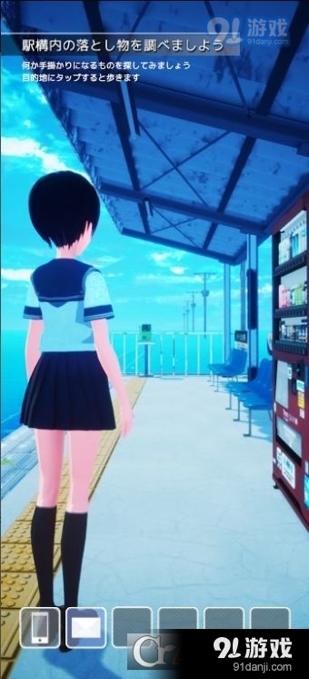 遥之彼方樱花中文v1.6截图2