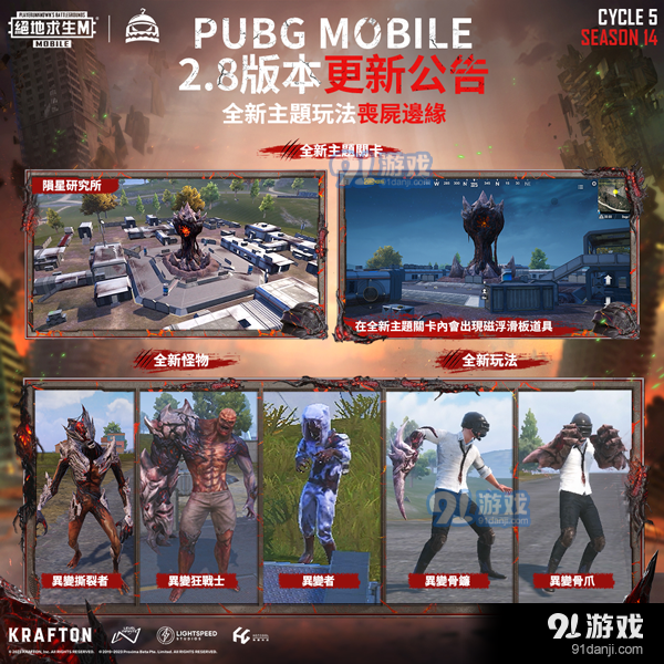 pubg正式版v1.1.5截图1