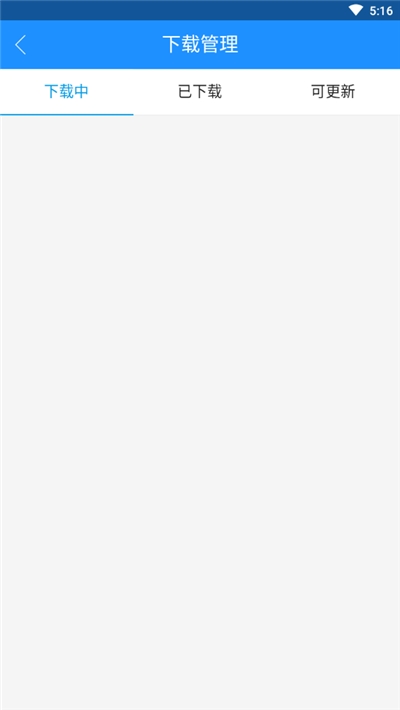 45游盒子v1.3.13截图3