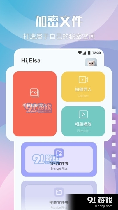 音范丝4k正式版v5截图2