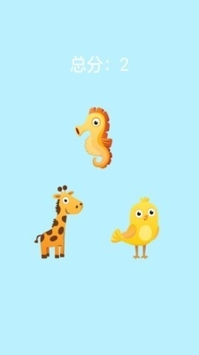宝宝动物声音v1.41截图3