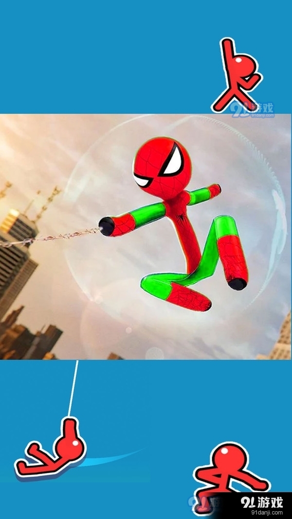 超级跑酷侠v1.8.6截图1