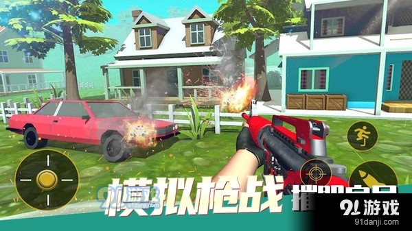 拆家大作战v1.3.4截图3