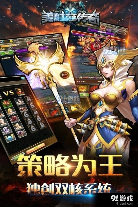 美杜莎传奇手游正式版正版v2.2.5截图4