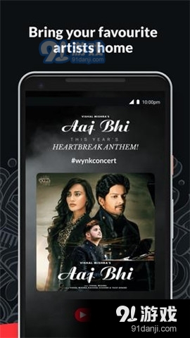 Wynk音乐Appv3.31.0.7截图1