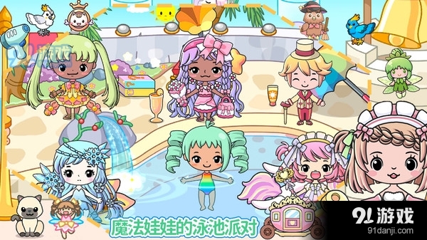 吉壁娃娃魔法城堡v1.6截图3