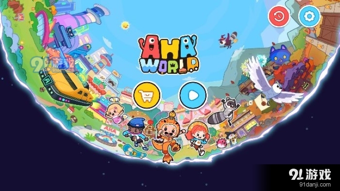 AhaWorldv2.11.4截图3