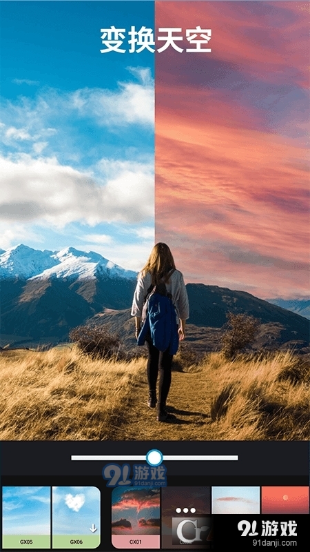 大神P图(MagiCut)v6.6.7.8截图1