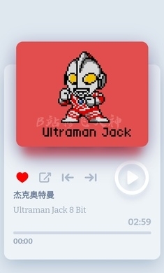 奥特曼8Bit音乐盒子v12.20截图3