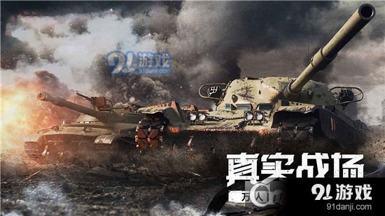 代号S1手游v1.1.6.4截图2