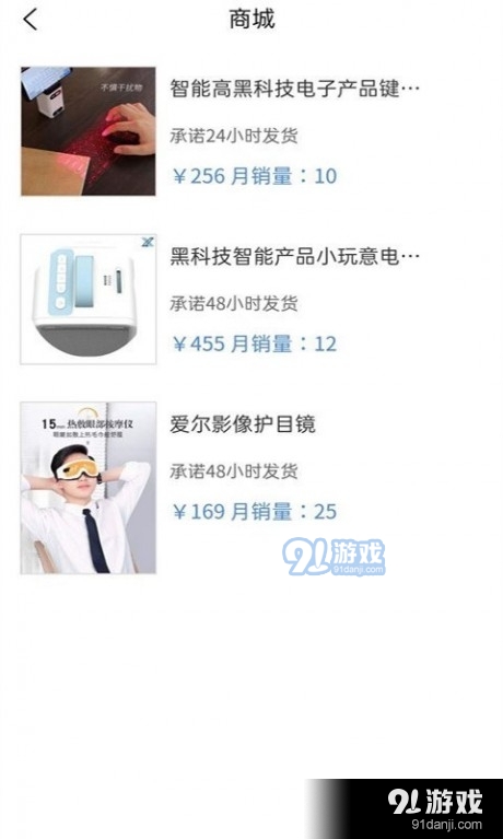 梆梆展业帮v1.3.5截图3