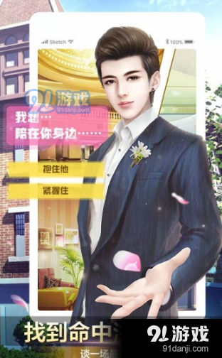 橙光互动阅读手机版v2.26.2512.0835截图1