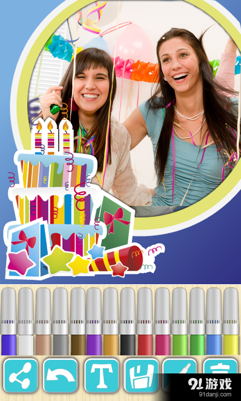 Create Birthday Photosv16.4.25截图1