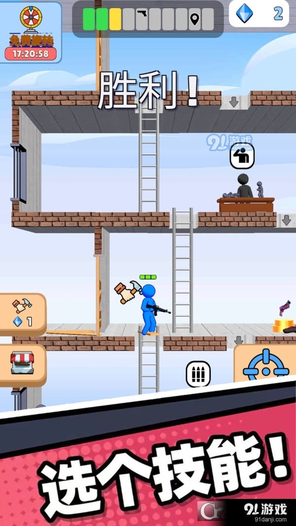 刺激僵尸战场v1.5.6截图3