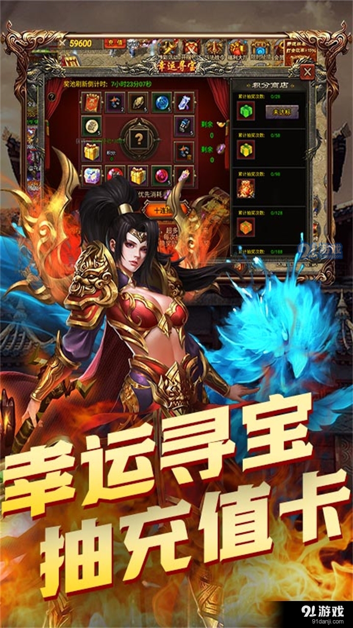 战机猎手复古传奇v1.14截图5