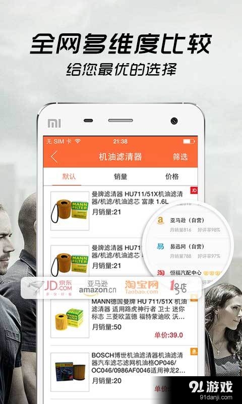 大神养车v3.8.5截图2