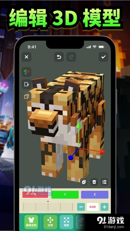 Craftmods模组盒v0.1.7截图1