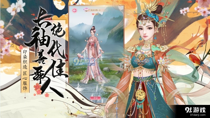 樊山花情v1.7截图2