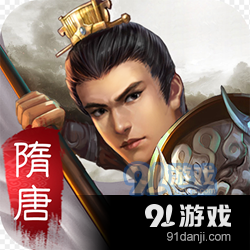 隋唐英杰传老版本v18.12.07