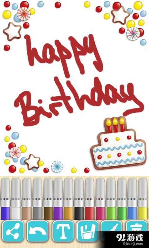 Create Birthday Photosv16.4.25截图3