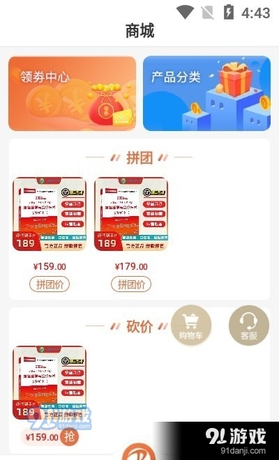 华励康复教育v1.2.5截图2