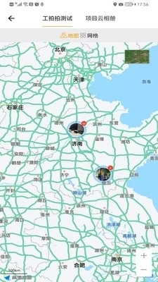 工拍拍相机v3.5.4截图1