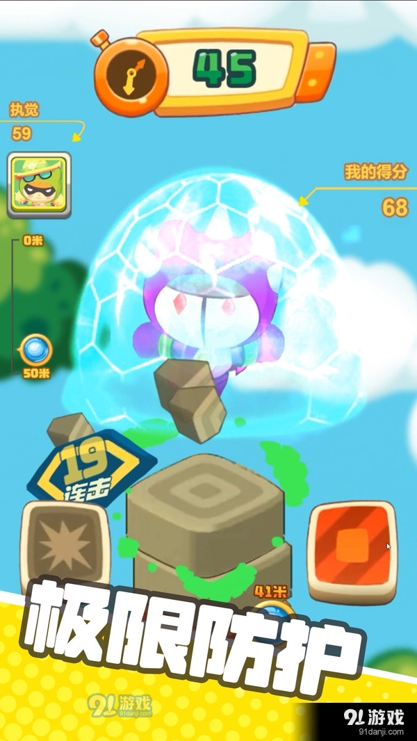 全民拼手速v1.3.5截图3