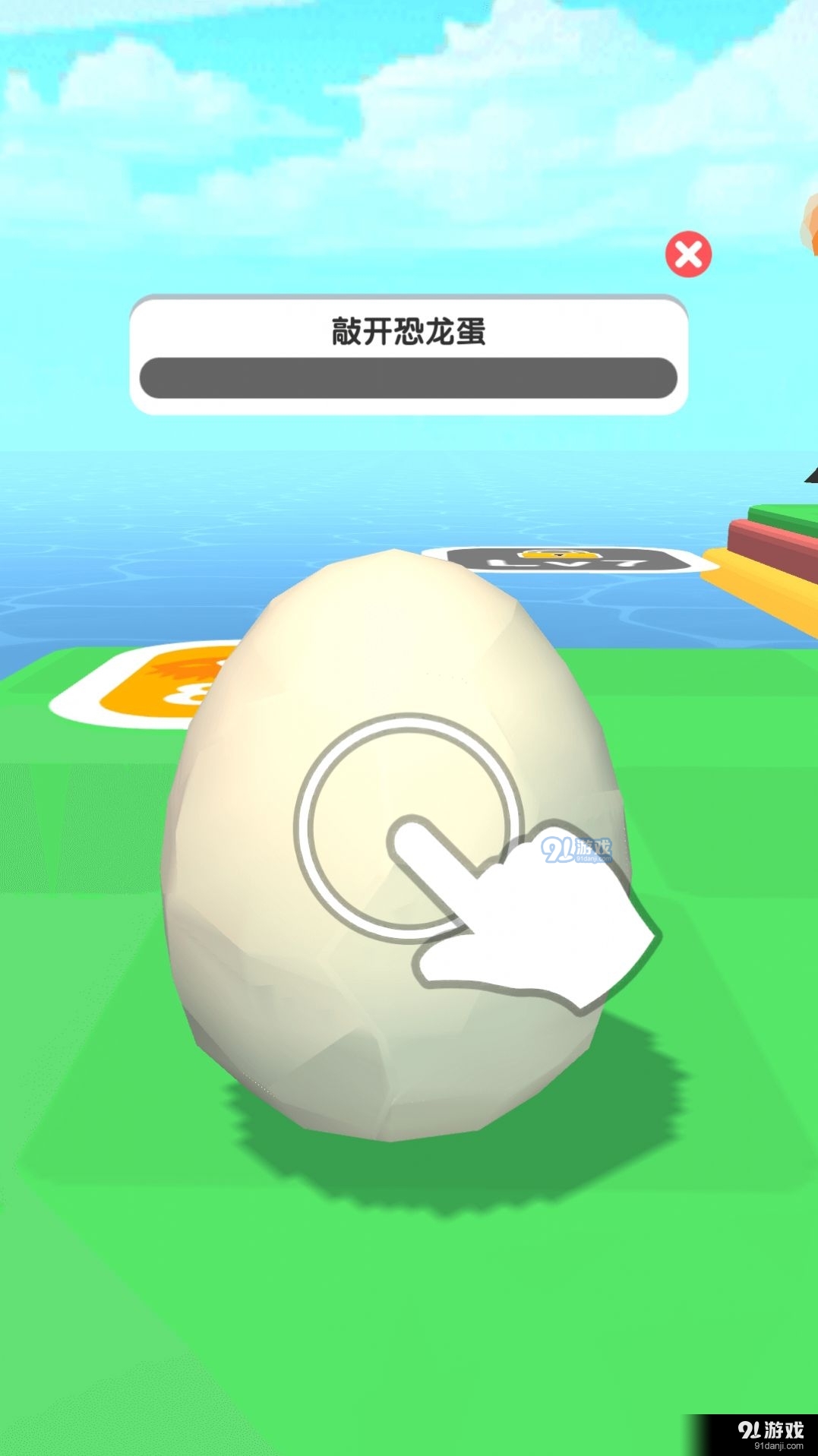 小岛探索v1.3.6截图2