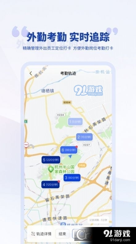 泛坊商云v1.1.4截图3