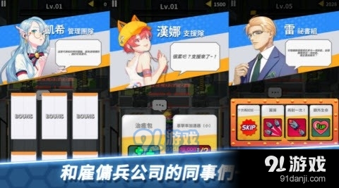 方舟神兵v1.4.11截图3