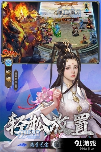 暴走师徒单机版v1.1.6截图5