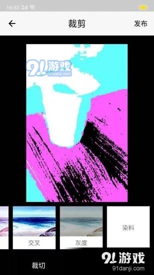 乐豆视频助手v1.9截图3