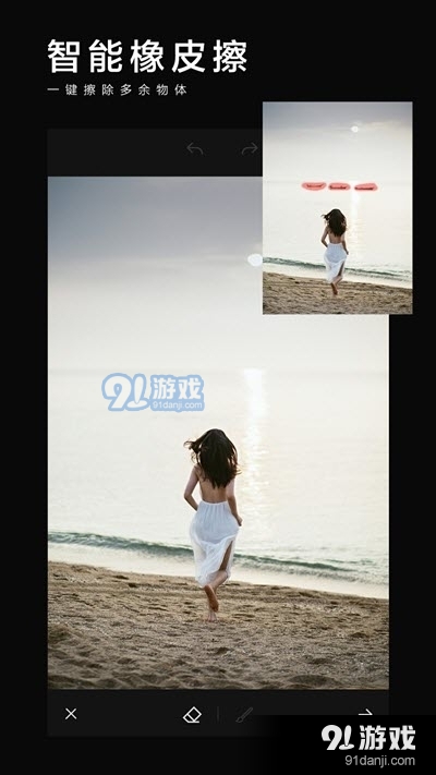 美影抠图v1.7截图3