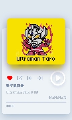 奥特曼8Bit音乐盒子v12.20截图4