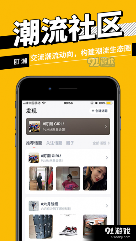 dc抢鞋v2.11.9截图1