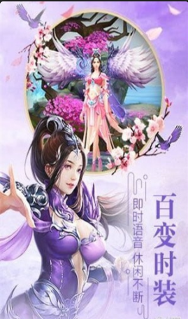 荒莽修仙v1.3.5截图2