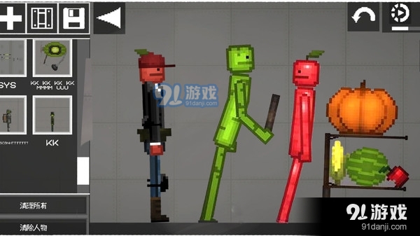 人类游乐园模拟器v1.5截图4