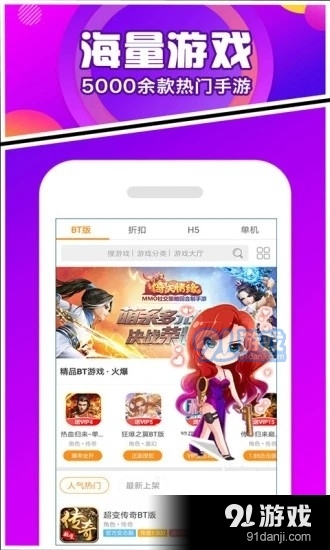 冷狐宝库v2.19截图1