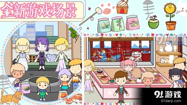 樱桃小镇粉彩乐园v1.6截图5