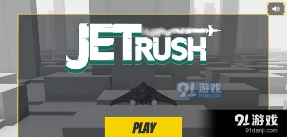 喷气飞机冲刺v1.0.11截图3
