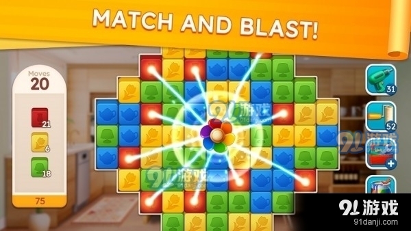 甜蜜之家设计与爆炸v21.913.15截图1