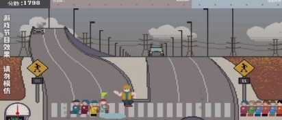 小朋友过马路v1.6截图1