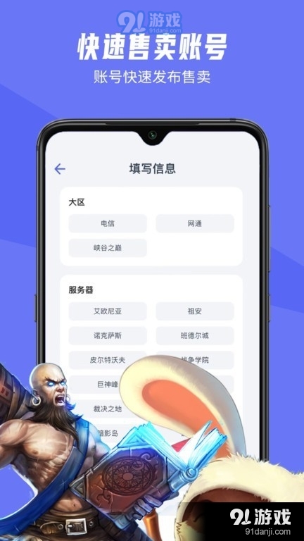 氪金狐v1.1.6截图1