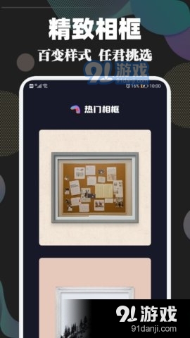 时光视频相册v1.9截图2