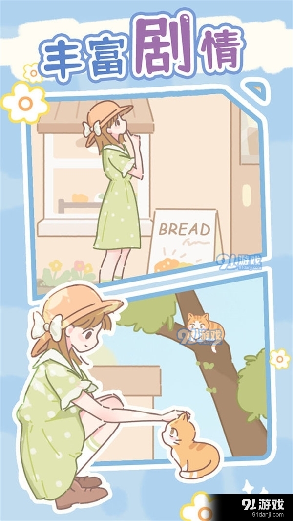 盲盒小家v2.9截图1