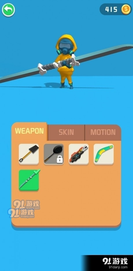 太空宇宙人群v1.5.7截图1