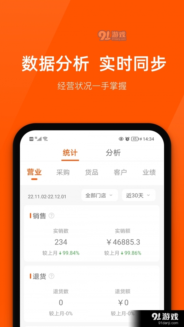 商陆花软件正式版v4.3.11截图2